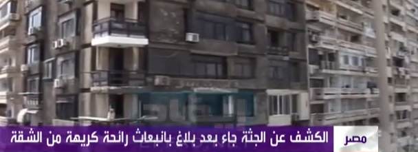 بالفيديو.. تفاصيل مقتل رجل أعمال سعودي في “الإسكندرية”