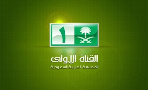 القناة الأولى السعودية تكتفي بنقل الأذان دون الصلوات