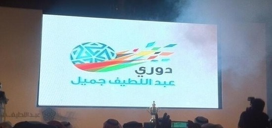 دوري جميل أقوى البطولات العربية بـ519 نقطة