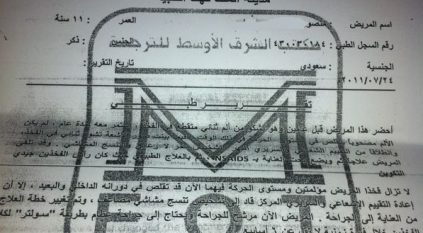 أهل الخير.. أمل منصور في مواجهة “المرض النادر”