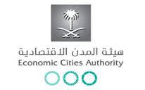 اتفاقية لإنشاء منطقة إيداع بمدينة الملك عبدالله الاقتصادية