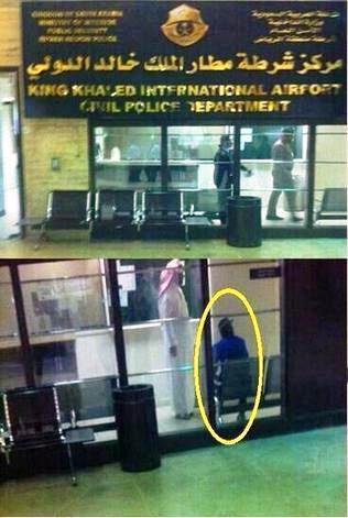 مشاجرة في مطار الرياض تقود لاعباً دولياً للتحقيق