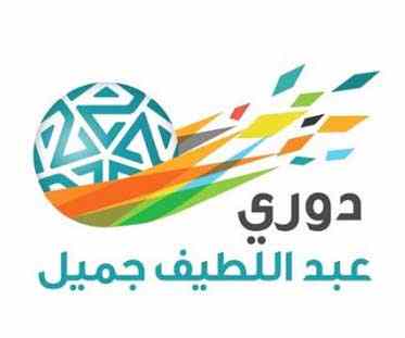 رسمياً .. الدوري السعودي ينطلق 8 أغسطس