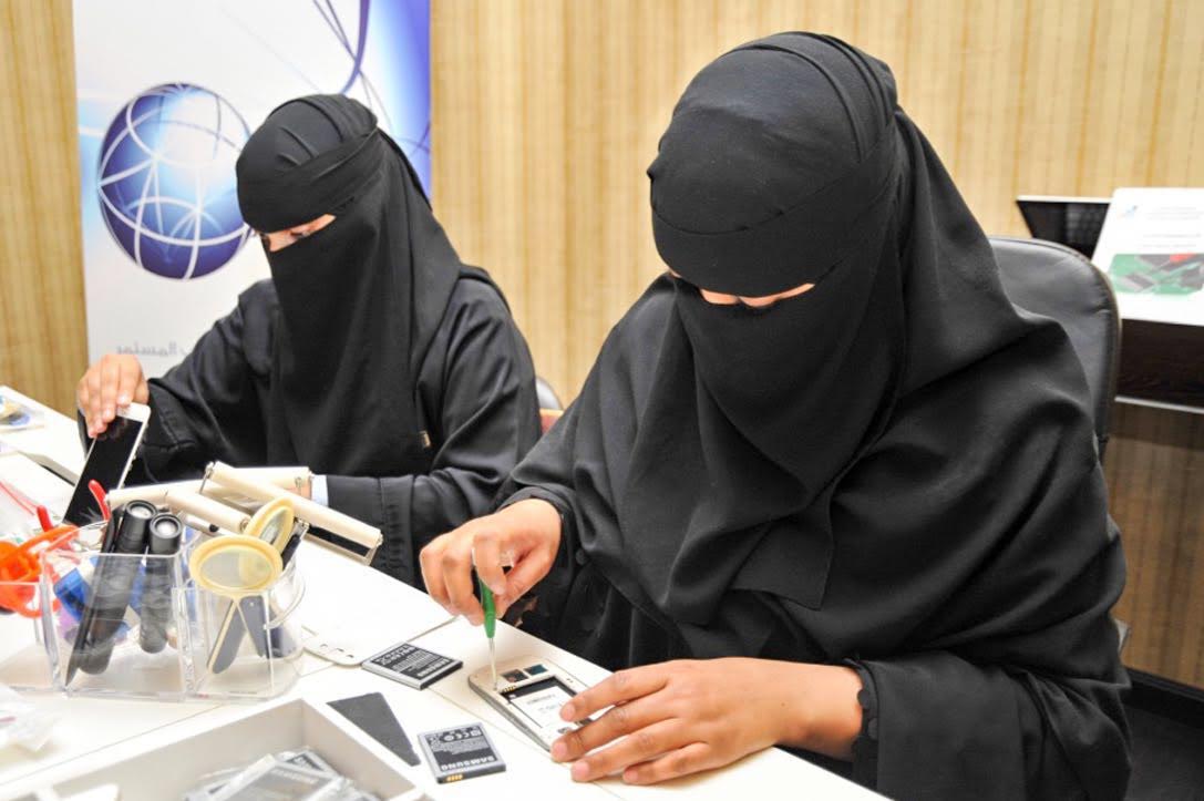 دورة صيانة الجوال للنساء في جامعة الباحة