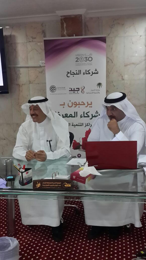 ورشة عمل تأهيل مدراء المشاريع التنموية