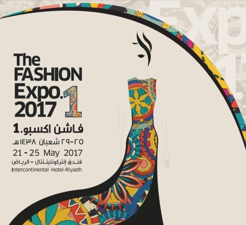 عروض أزياء نسائيّة وفرص استثماريّة بمعرض “فاشن إكسبو” الرياض