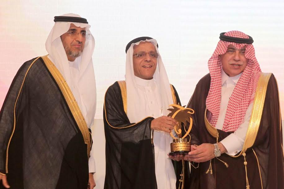 البنك السعودي للاستثمار يحصد جائزة الملك عبدالعزيز للجودة