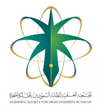الشعار المتداول لـ” التعليم” يخص الجمعية العلمية للطلبة السعوديين ببريطانيا