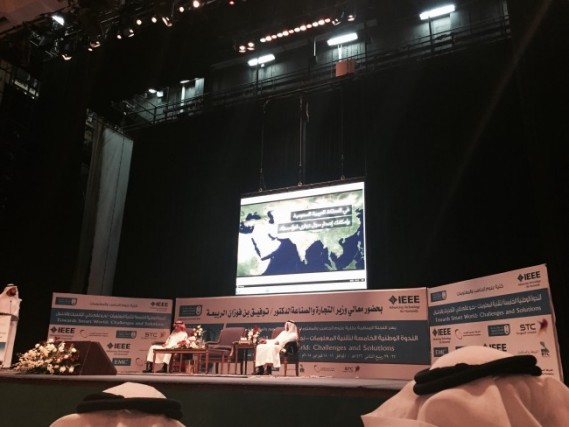 بالصور.. وزير التجارة يستعين بمقطعي فيديو في كلمته بجامعة الملك سعود