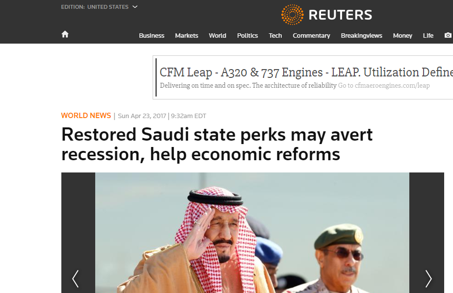 هذا ما قالته رويترز عن الأوامر الملكية : إعادة البدلات إشارة لتعافي الاقتصاد السعودي من عجز الموازنة