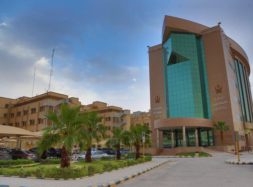 12 وظيفة صحية وإدارية شاغرة بمدينة الملك سعود الطبية