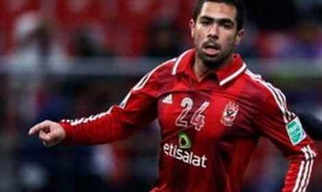 أحمد فتحي يبتعد عن الاتحاد ويقترب من آرسنال الإنجليزي