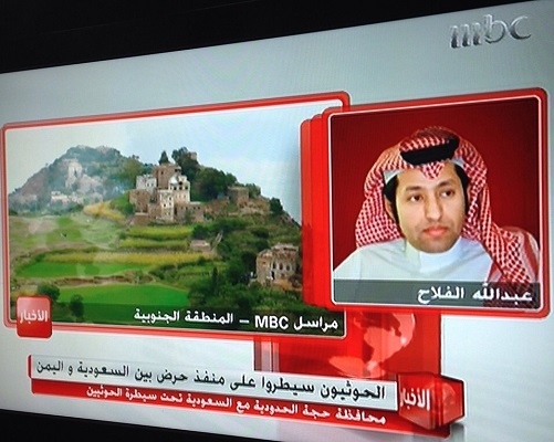 “الفلاح” مراسلاً لقناة mbc بالمنطقة الجنوبية