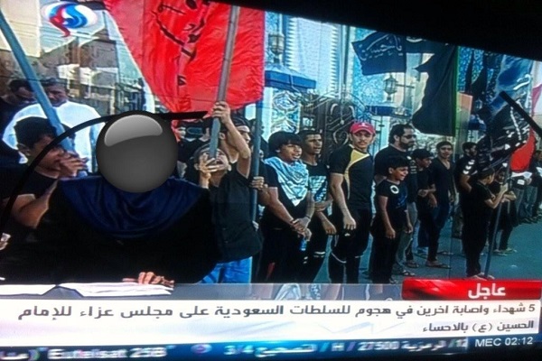 قناة العالم الإيرانية تضلل مشاهديها ببث المزاعم حول جريمة الأحساء