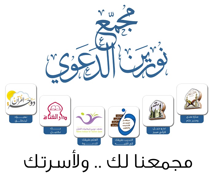 مدرسة “دار الفتاة” تنفذ مبادرة المجلس الاستشاري الطلابي