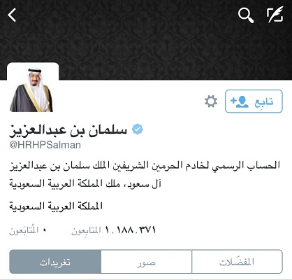 تحديث حساب الملك سلمان بن عبدالعزيز بـ”تويتر”