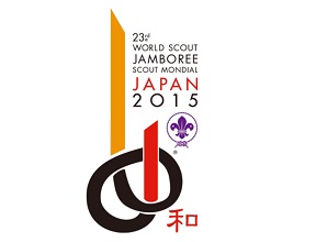 30 ألف كشاف في المخيم الكشفي العالمي الـ23 باليابان عام 2015م - المواطن