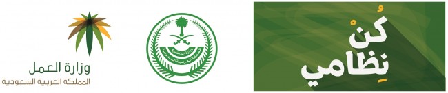 هذا الفيديو  يهم المواطن والمقيم !
