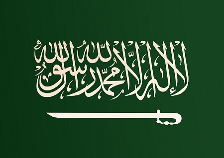 #عاجل .. #السعودية تصنف أسماء أفراد وكيانات لارتباطهم بأنشطة تابعة لحزب الله الإرهابي