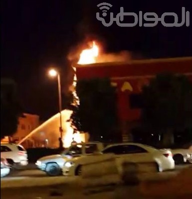 مدني مكة: لا إصابات في حريق مطعم الشرائع