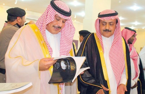 أمير منطقة الباحة يرعى انطلاق فعاليات الأيام الثقافية