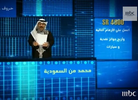 “واي فاي” يسخر من “حروف وألوف”