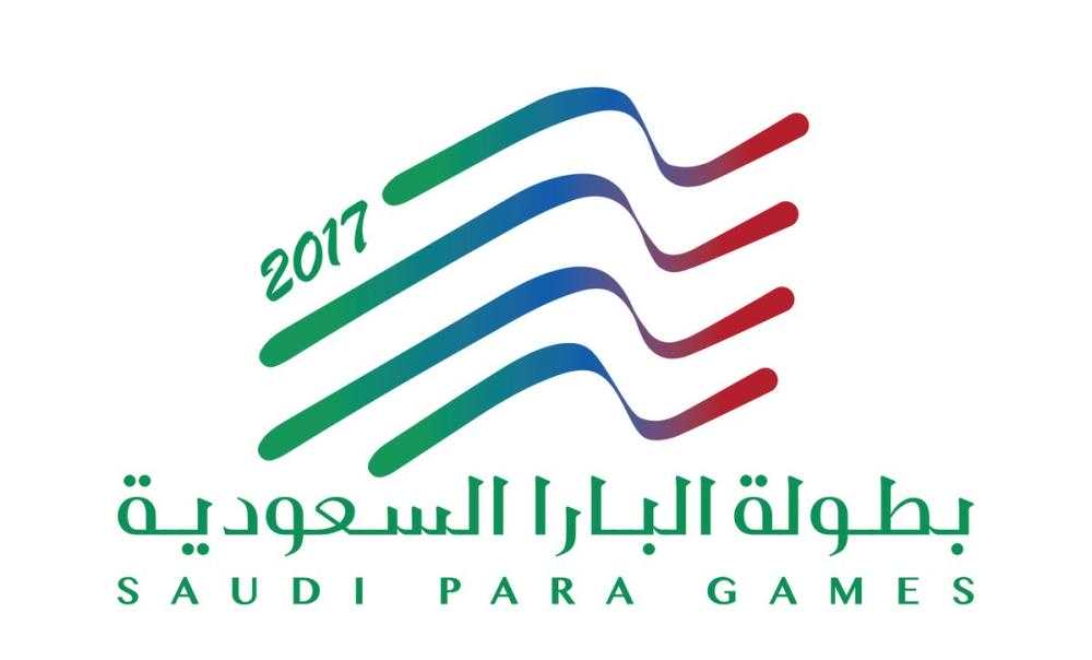 شاهد.. تفاصيل وموعد أول بطولة بارالمبية سعودية