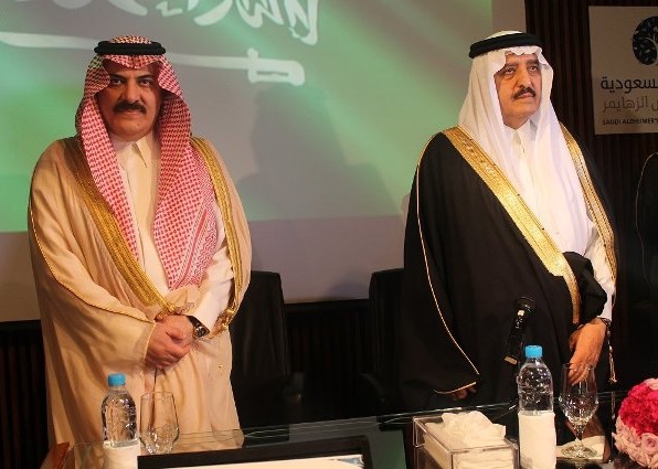 الأمير أحمد بن عبد العزيز : السعودية تقود العمل الخيري محلياً وعالمياً