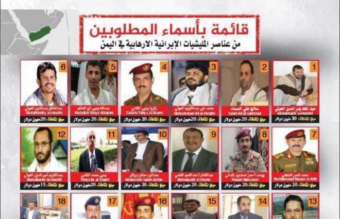 المطلوب الـ22 في قائمة التحالف.. مقتل الإرهابي الحوثي أحمد صالح دغسان