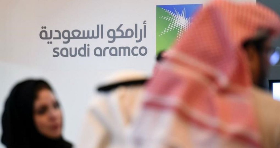 أرامكو تدعو بنوكًا عالمية لتقديم عروضها للمشاركة في طرحها المرتقب