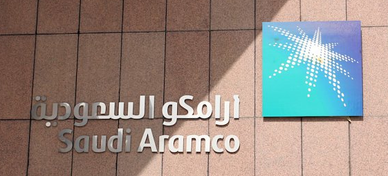 أرامكو توقع عقد تنفيذ مجمع الملك سلمان العالمي البحري