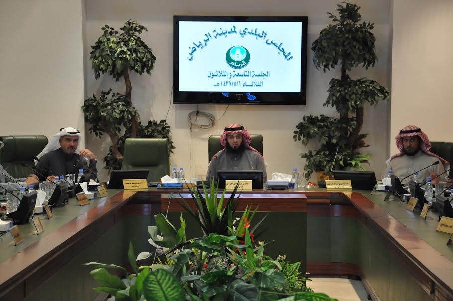 أصدقاء المجلس البلدي في الرياض للتواصل المباشر مع المواطنين