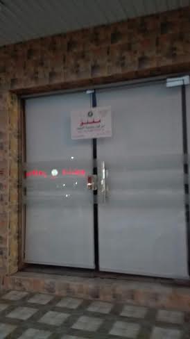 أمانة الرياض تغلق 16 مركزاً وصالة رياضية في حي النسيم 1