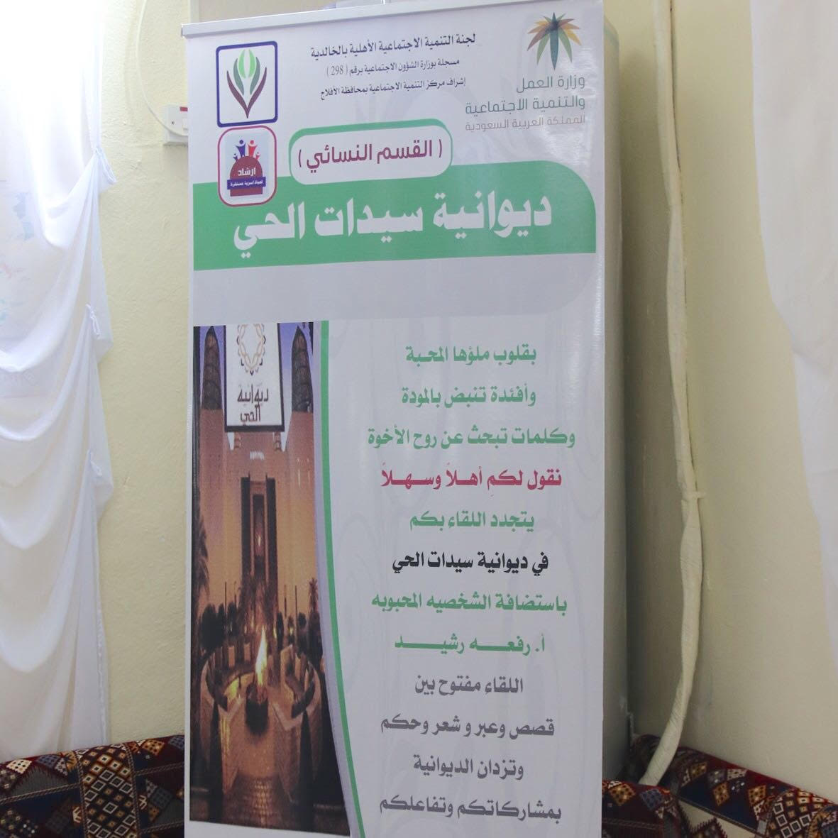 صور.. أمسية شعرية وفعاليات متعددة في الأفلاج بحضور 40 سيدة