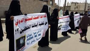 إدانة لاعتداءات مليشيا الحوثي على أمهات المعتقلين بصنعاء