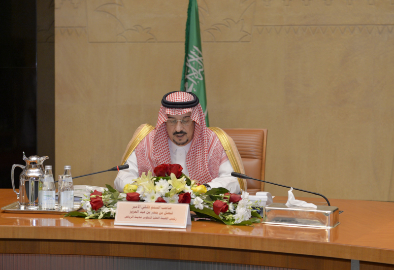 أمير الرياض يرأس اجتماع الهيئة العليا لتطوير مدينة الرياض ‫(175259927)‬ ‫‬