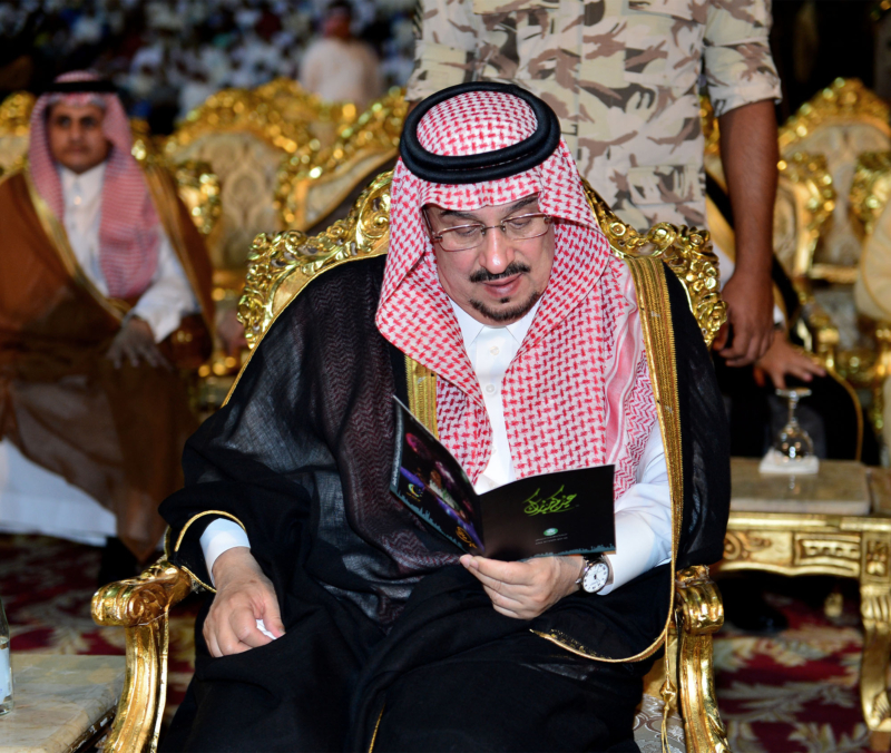 أمير الرياض  يشارك في احتفالات العيد   ‫(371967820)‬ ‫‬