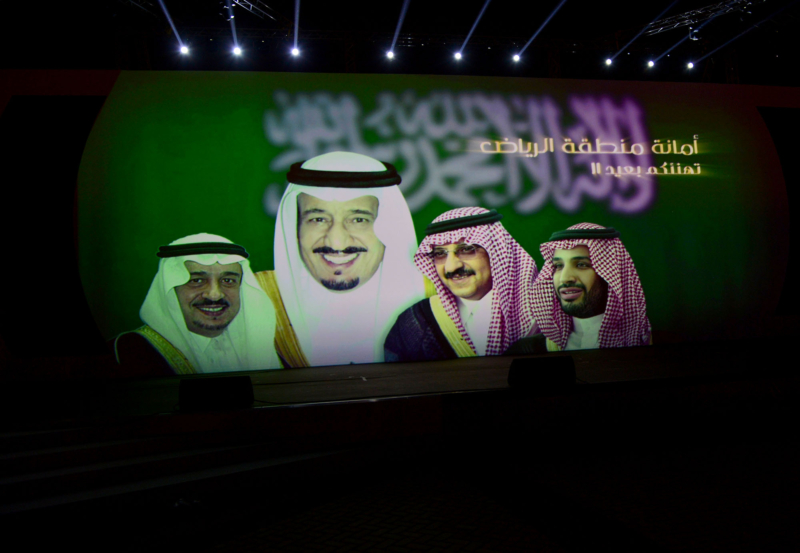 أمير الرياض  يشارك في احتفالات العيد   ‫(371967827)‬ ‫‬