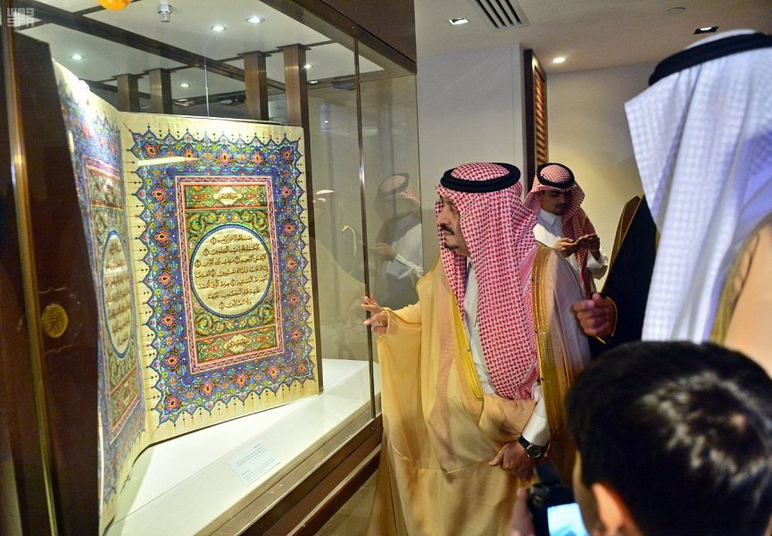 متحف الفيصل يفتح ذراعيه لمحبي الفن العربي الإسلامي في الرياض