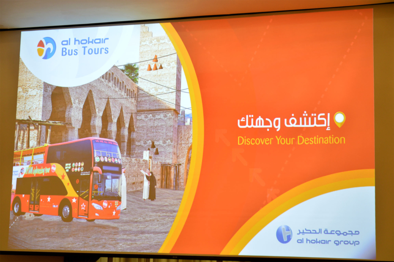 أمير الرياض يُطلق بوابة السياحة الإلكترونية ‫(332895549)‬ ‫‬