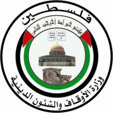 الأوقاف الفلسطينية: مواقف المملكة ثابتة في دعم القدس والقضية الفلسطينية