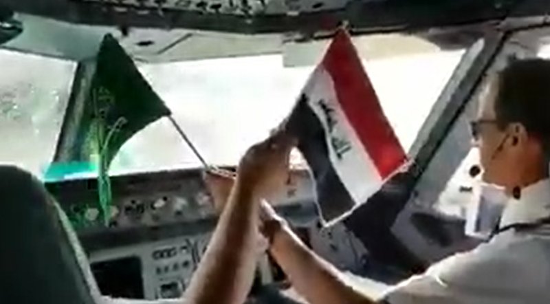شاهد.. بعد انقطاع دام 27 عامًا.. العراق يرحّب ببيان رسمي بأول طائرة سعودية