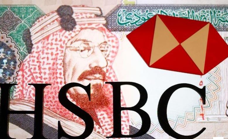 HSBC يطلب استشارات إسلامية للاستثمار بالمملكة