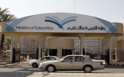 “تعليم الرياض” يعتمد الفصحى لغة للتخاطب في البيئة التعليمية والإدارية