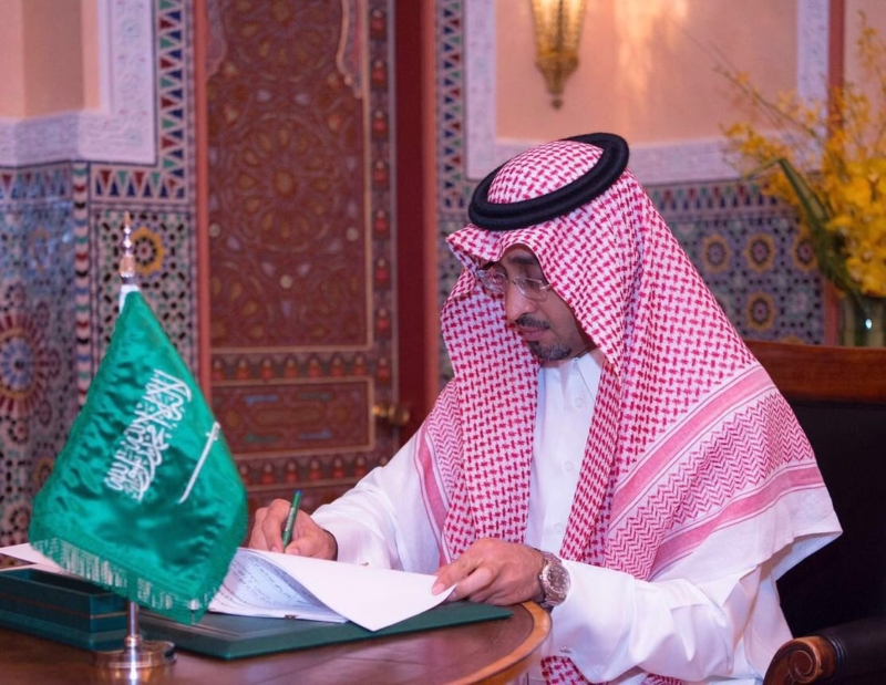 إطلاق كلية الأمير محمد بن سلمان للإدارة وريادة الأعمال بشراكة أمريكية ‫(1)‬