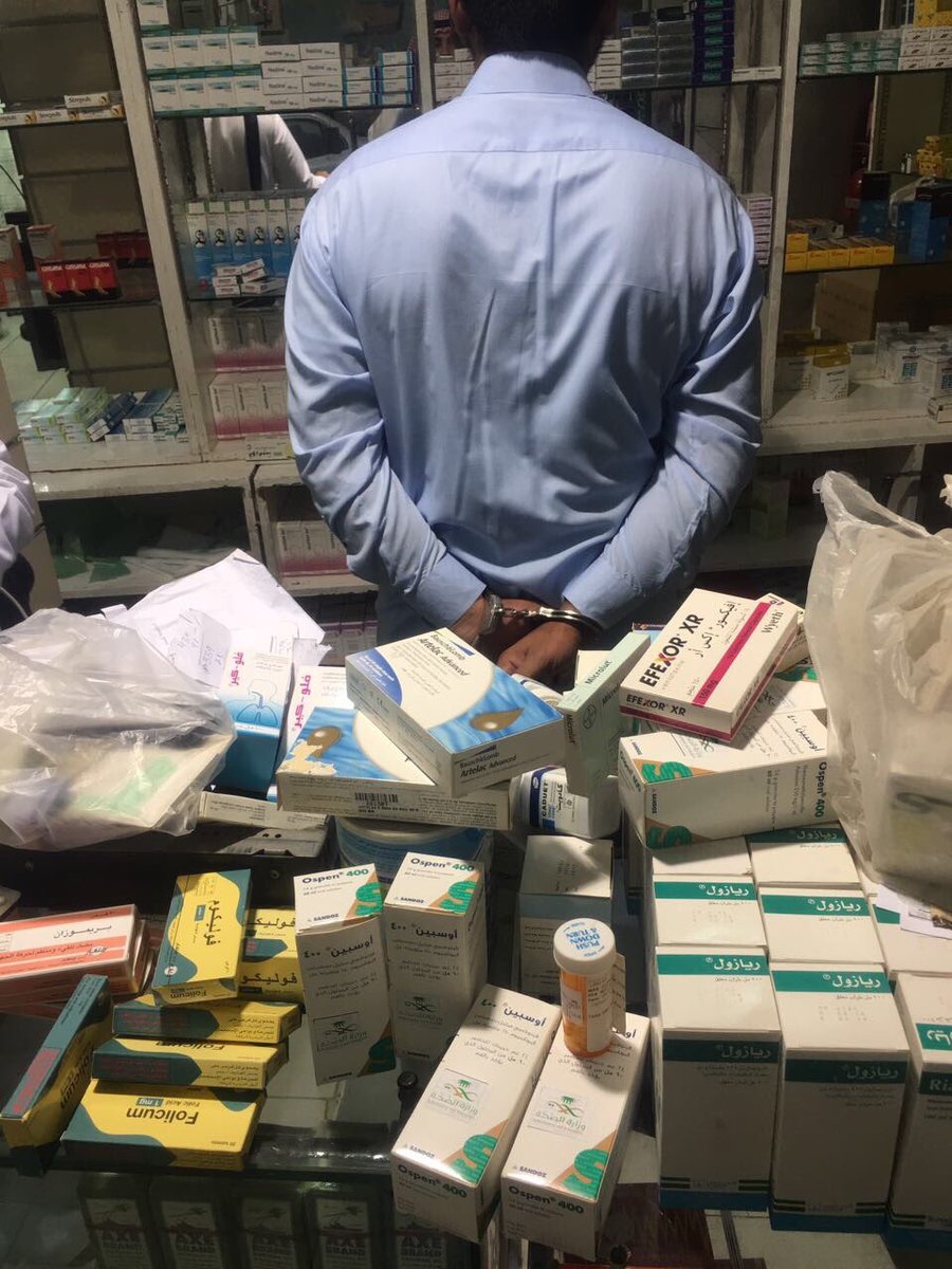 بالصور.. إغلاق صيدلية في الرياض تبيع حليب أطفال فاسد