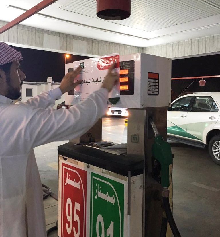 في أقل من أسبوع.. إغلاق محطة خامسة تغش البنزين في جدة