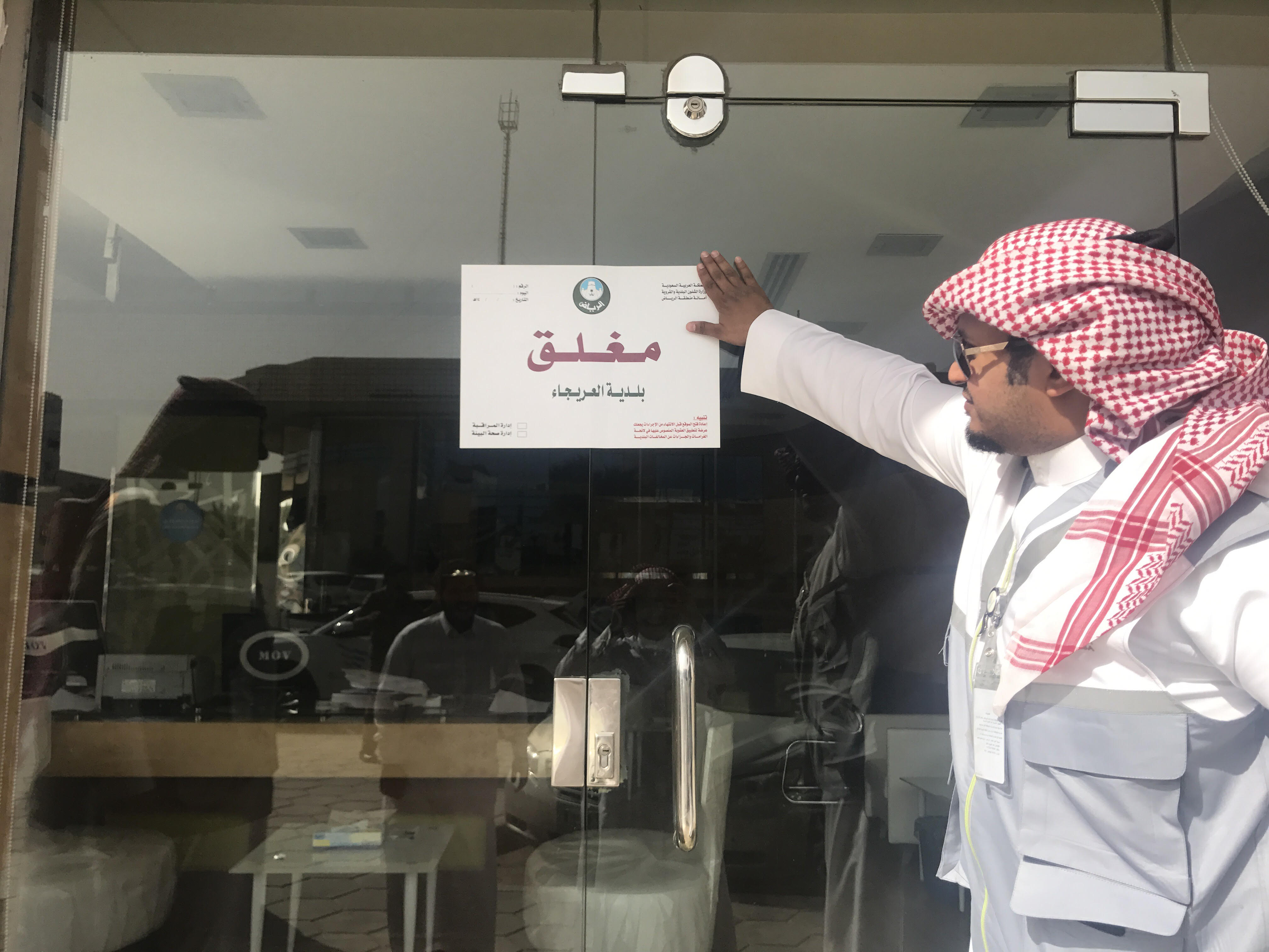بالصور.. إغلاق مكاتب نقلت معتمرين بطريقة مخالفة في الرياض