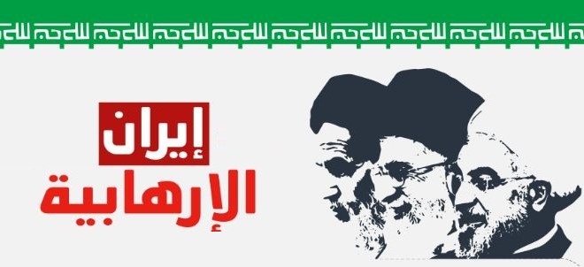 آخرهم علي صالح.. قادة عرب راحوا ضحية مشروع ولاية الفقيه