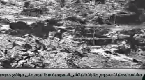 #تيوب_المواطن : هجوم طائرات الأباتشي السعودية على مواقع الحوثيين